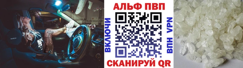 Купить  Арамиль  Alpha PVP СК КРИС 