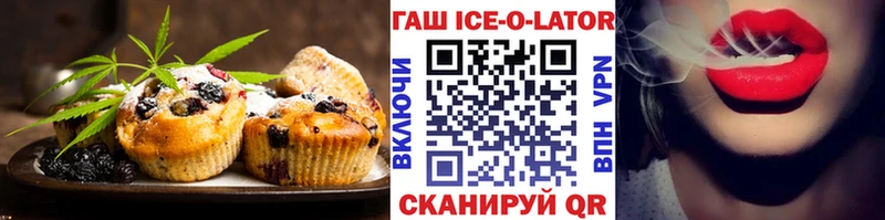 Cannafood марихуана  Купить закладки  Арамиль 