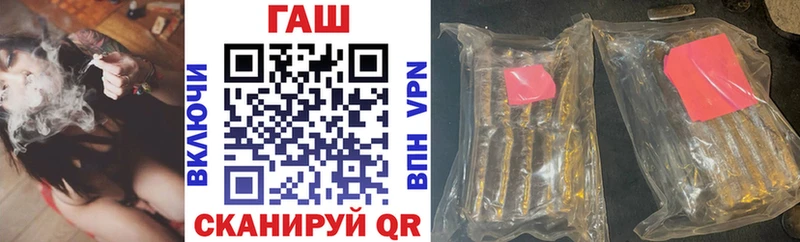 Купить где  Арамиль  ГАШИШ ice o lator 