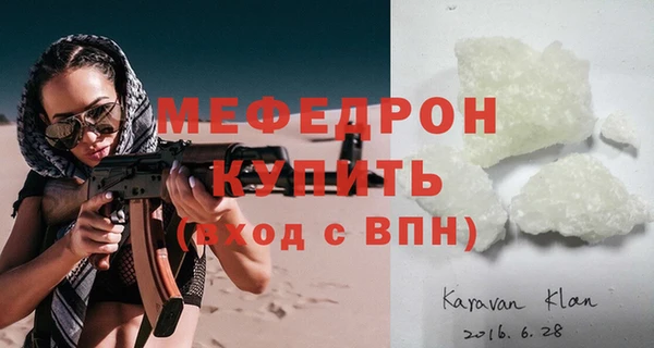 apvp Гусиноозёрск