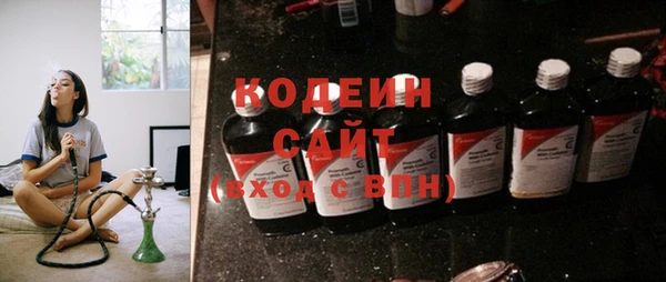 сатива Гусь-Хрустальный
