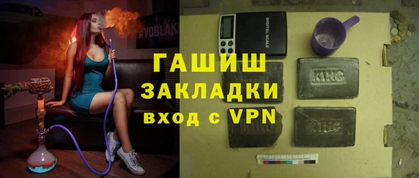 apvp Гусиноозёрск