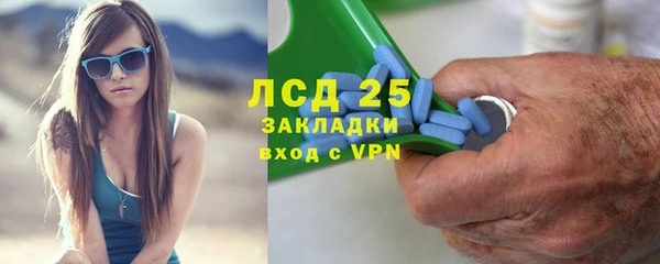 apvp Гусиноозёрск