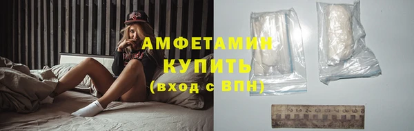 apvp Гусиноозёрск