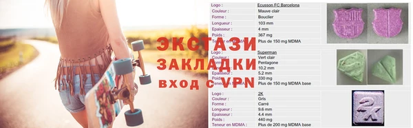 сатива Гусь-Хрустальный