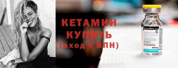 apvp Гусиноозёрск