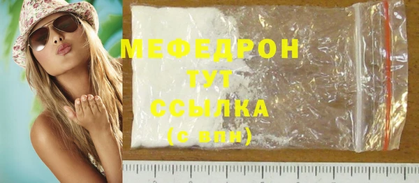 apvp Гусиноозёрск