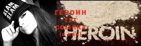 сатива Гусь-Хрустальный
