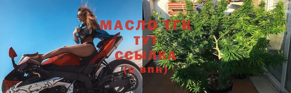 apvp Гусиноозёрск