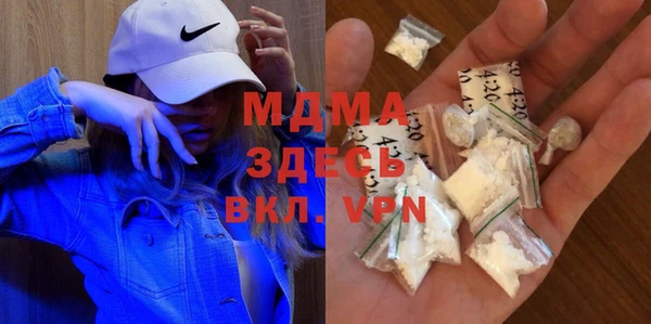 apvp Гусиноозёрск