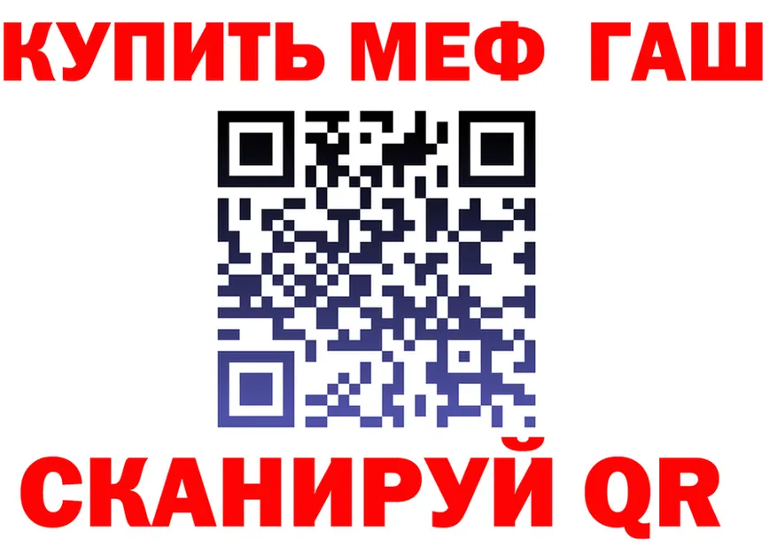 ГЕРОИН VHQ зеркало дарк нет MEGA Арамиль