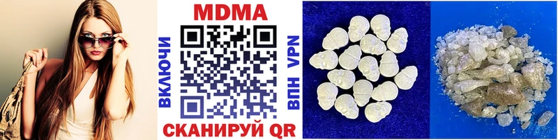 Купить закладки  Арамиль  MDMA VHQ 