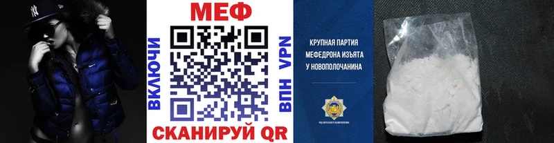 МЯУ-МЯУ 4 MMC  Арамиль 
