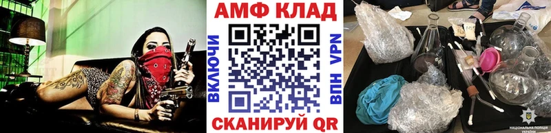 Метамфетамин мет  Купить  Арамиль 