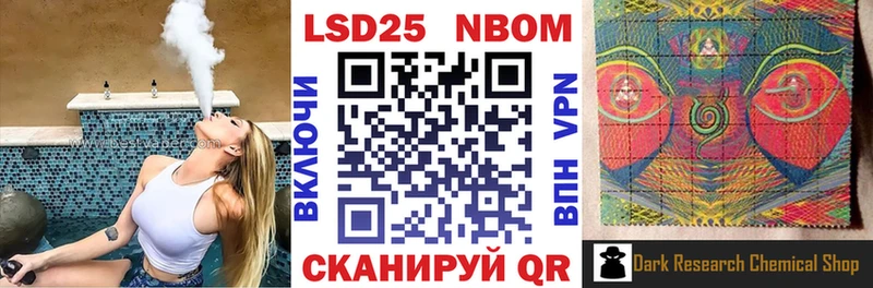 Наркотические марки 1500мкг  Купить закладки  Арамиль 