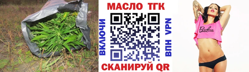 ТГК вейп с тгк  Купить где  Арамиль 