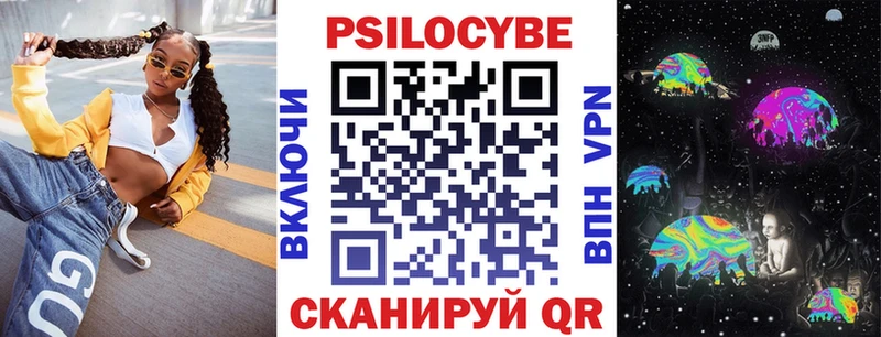 Псилоцибиновые грибы GOLDEN TEACHER  Купить закладки  Арамиль 